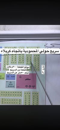 المحمودية مقاطعة ٢١ • ٣٠٠م • ثالث عن الحولي
