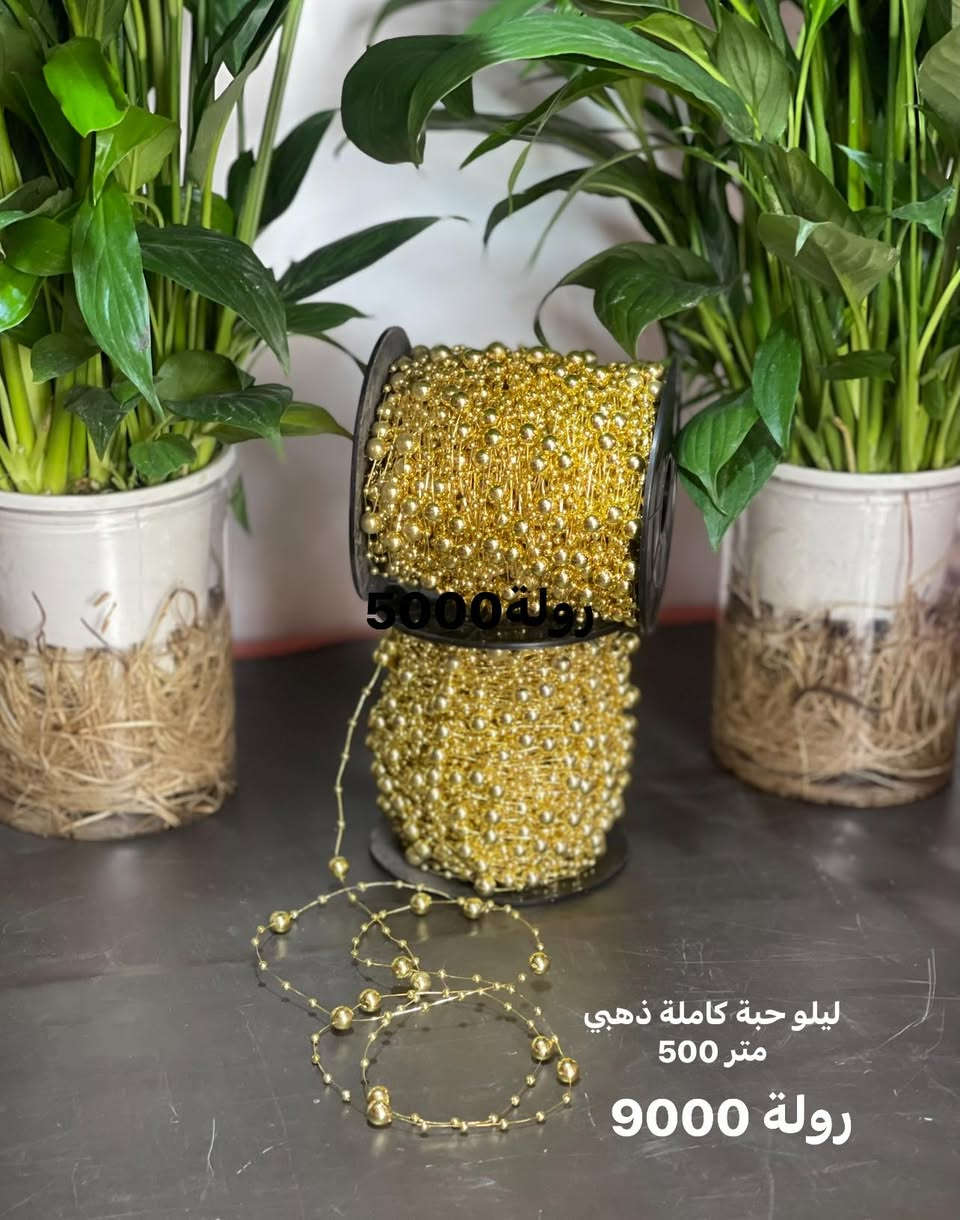 مسرة فن 

📍عنوان المحل بغداد شهداء السيديه قرب اسواق اوسي 

توجد خدمة توصيل 
***********
5000بغداد 
6000محافظات 
متواجدين داخل المحل من الساعه 10 صباحاً الى الساعه 10 مساءً 🕰️

اتنورونا🤍

حساب على الإنستغرام (fn_ma
