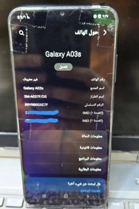 سامسونج A03s • ٦٤ • مبدل شاشة وكالة