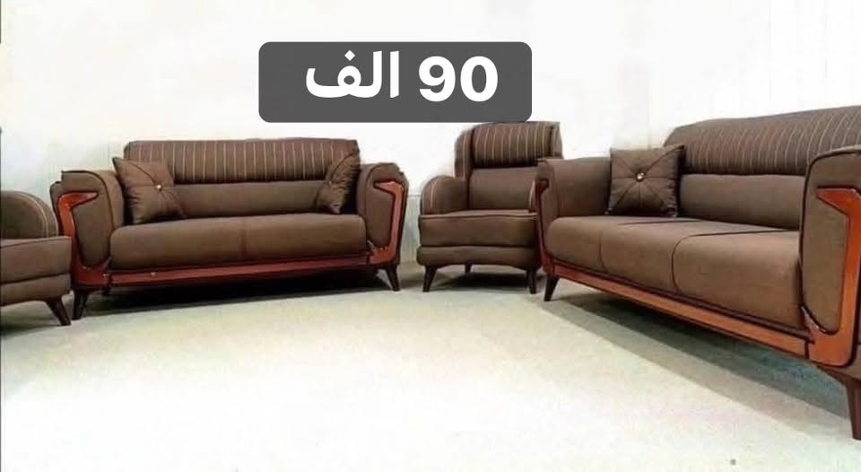 الاستفسار
***********
