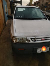 سايبا • مكفولة • حي السماح