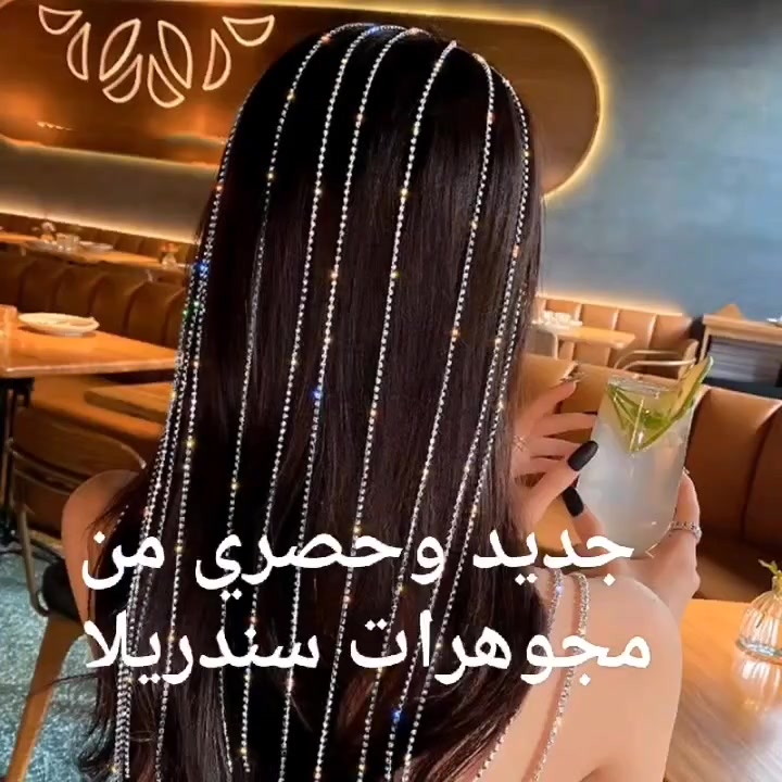 💎💣 عرض ب ٥ الاف وحصريا يم مجوهرات سندريلا.💎

#توصيل_داخل_الموصل_والاقضية_٣٠٠٠
#توصيل_جميع_المحافظات_٥٠٠٠
العنوان:#موصل_17تموز_عمارةالحارث_الطابق_الثاني.
@أبرز المعجبين       #مجوهرات #العراق #موصل #بغداد #اربيل #دهوك #زاخو #جديد #انيقة #اكسسوارات #فخمة #راقية #مميزة #जनवरी 
#Febrero
#संक्रांति
#saraswati
#सरस्वती


**إذا كنت صاحب هذا الإعلان وتريد حذفه لأي سبب، رجاءا أرسل رسالة إلى الدعم الفني**