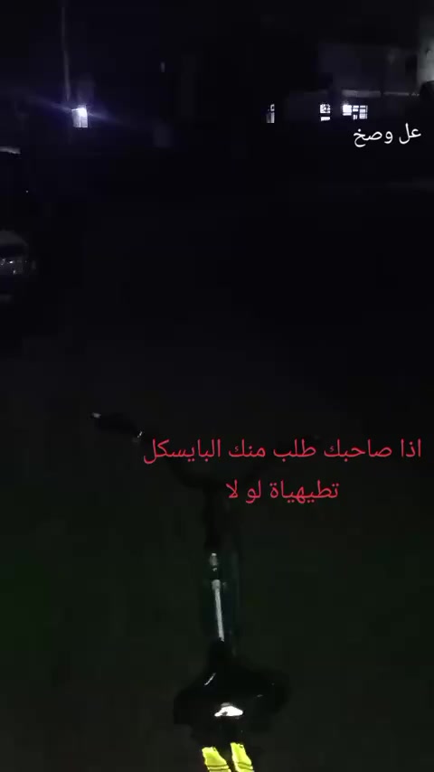 السلام عليكم باسكل بطة للمراوس فقط المكان كربلاء طويريج جمعية نظافة كدامك


**إذا كنت صاحب هذا الإعلان وتريد حذفه لأي سبب، رجاءا أرسل رسالة إلى الدعم الفني**