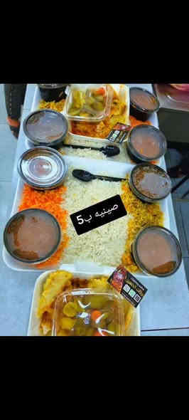 #متوفر جميع الاكلات والعروض
مندي 
سمك 
دجاج 
برياني 
كباب وتكه ومعلاك 

#الحجز على الخاص او على الرقم ***********

يتوفر خدمه توصيل داخل الشطرة
