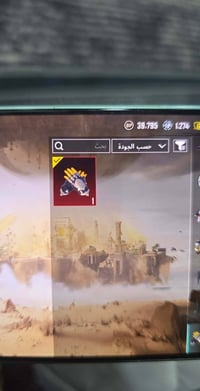 حساب للبيع • مجموعات مفتوحة