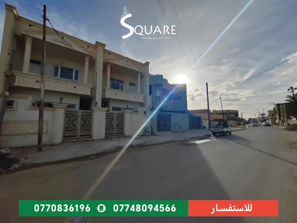 بيت عدد ٢ مساحة لكل بيت  ١٠٠  متر للبيع🏡
. 
📍موقع العقار
🔺تكريت شارع الأربعين قرب دائرة التقاعد . 
. 
▪️واجهة ٥
▪️النزال ٢٠
▪️شارع ٢٠
. 
🔴منطقة خدمية من حيث المدارس والأسواق 
. 
🔴للإستفسار على السعر تواصل خاص او الاتصال 
. 
 ☎️ ***********
***********
