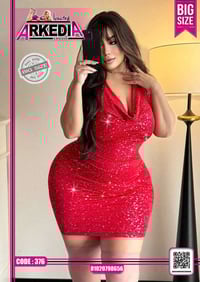 لانجيري • بيج سايز • زبدة فرنسي