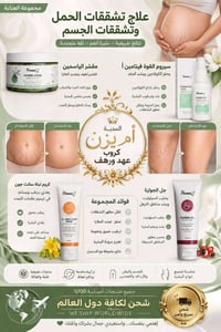 مقشر جسم • ياسمين • رمان