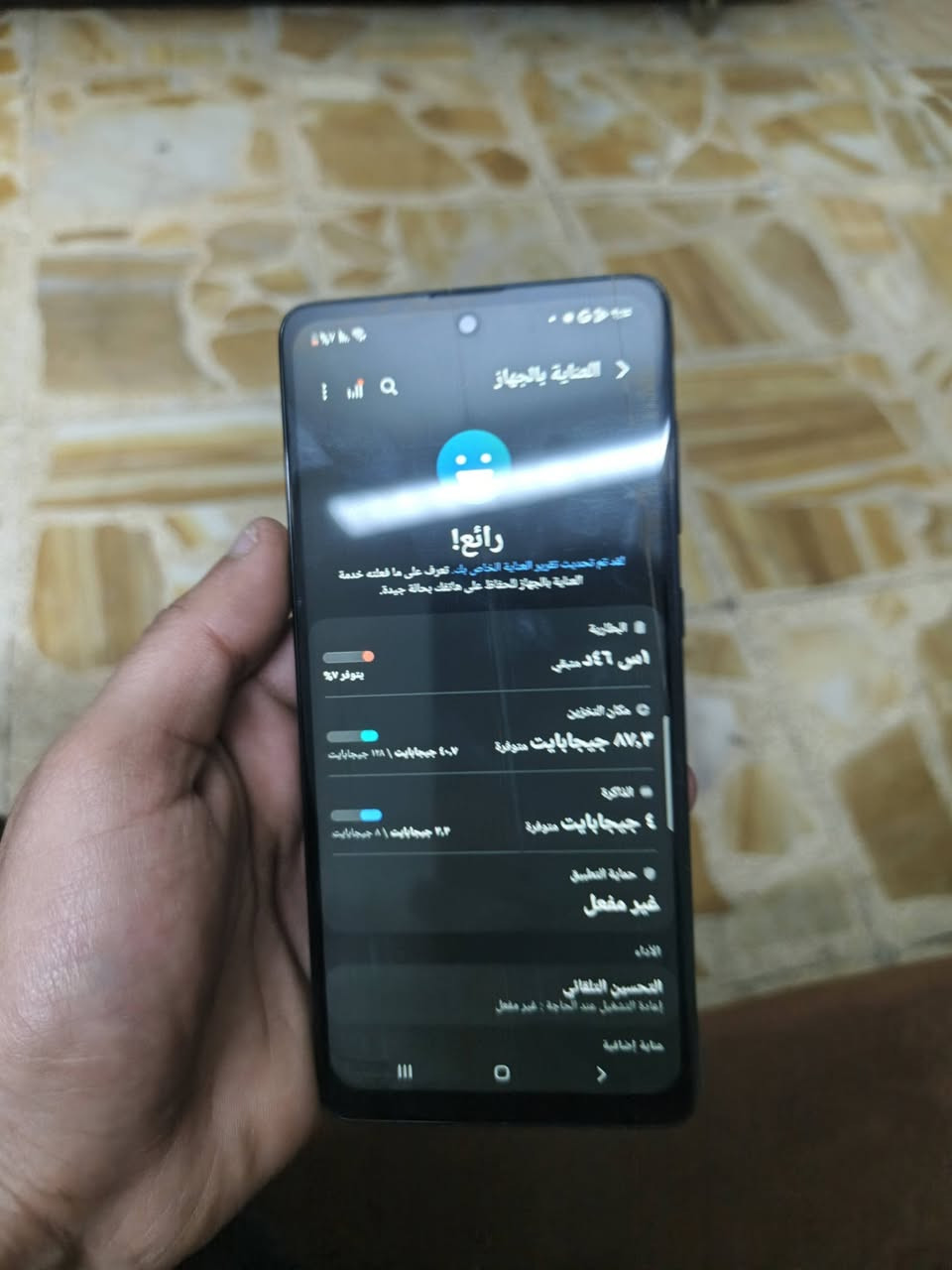 السلام عليكم a71 أصلي ذاكره 128مبدل فق شاشة نوعيه وصت لا كوبي ولا وكالة والله ب 50شديتها أول بارحه وريد ابيع محتاج ب 90الف أريده جهاز يخبل كله شغال مكاني بغداد الكراده خاص مفتوح وهذا رقمي ***********
