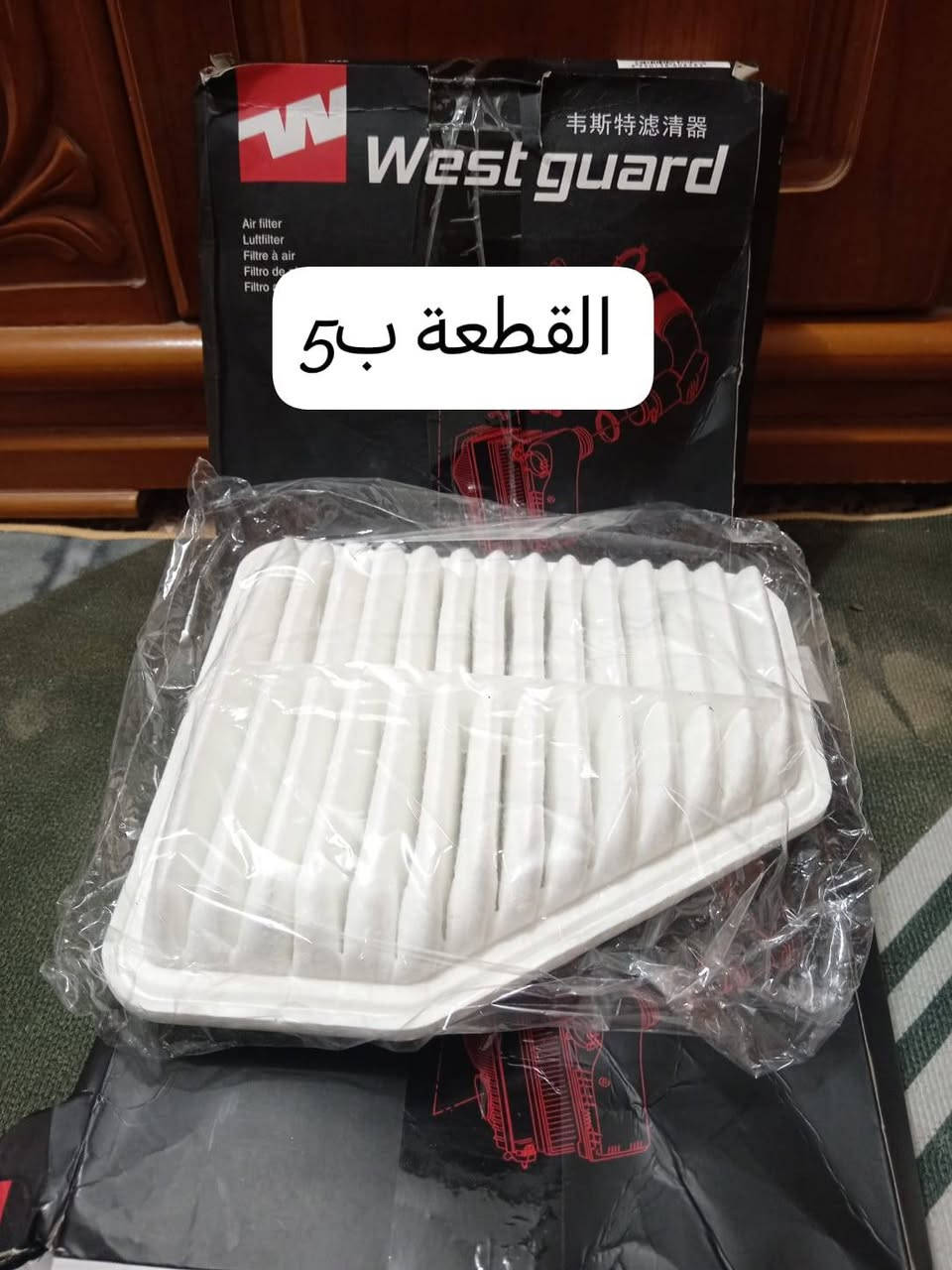 القطعة ب5000


**إذا كنت صاحب هذا الإعلان وتريد حذفه لأي سبب، رجاءا أرسل رسالة إلى الدعم الفني**