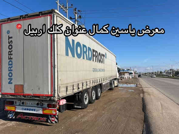 #معرض_ياسين_كمال
اكتروز حاجب
موديل2011
جادر كرون 
طخم ويل كروم طخم تايرت
مكفول كفاله عامه 
حجم1844
سعره570مجال✅🔥🔥🔥🔥🔥
استفسار☎️📍
واتساب ***********
واتساب ***********
واتساب ***********
