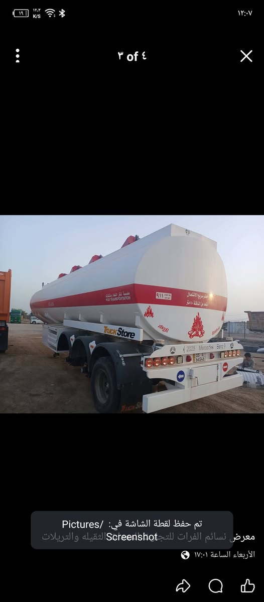 صهريج  زيرو صفر موديل 2025
مكفول كفالة عامه ***********
