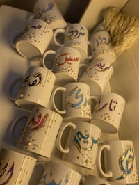 عروض عيد المعلم • اكواب • مبخرة