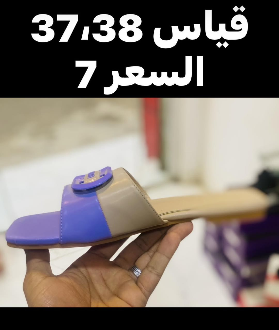 تصفيه اخير قطعه القياس والسعر موجود بالصور 
التوصيل مجاني داخل الحي


**إذا كنت صاحب هذا الإعلان وتريد حذفه لأي سبب، رجاءا أرسل رسالة إلى الدعم الفني**