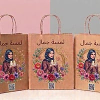 الى اصحاب المحلات والبيجات وفرت المطبعة العصرية طباعة ممتازة دجتال ملو...