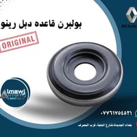 تعبت من أصوات المزعجه الطكطكه في سيارتك؟ الحل وصل!  لا تضحي براحة بالك...