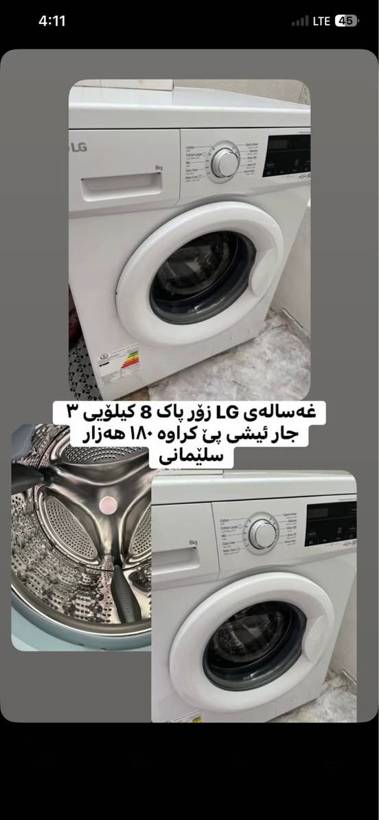 ‎موشتەری چات بکا‎ السليمانية, العراق


**إذا كنت صاحب هذا الإعلان وتريد حذفه لأي سبب، رجاءا أرسل رسالة إلى الدعم الفني**