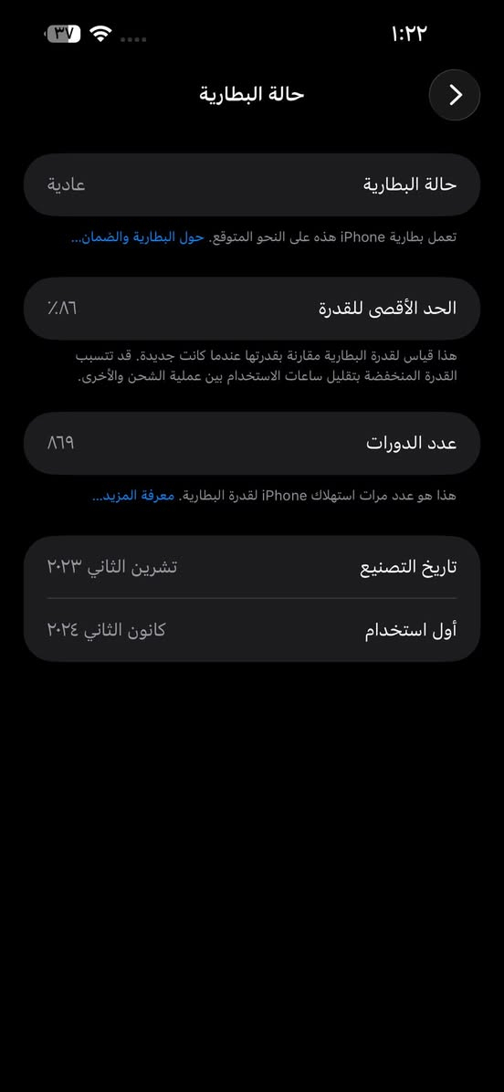 سلام عليكم 15برو ماكس شرق اوسط  ماستر وتفاصيله كدامكم كلشي ما بدله بي مكان بغداد مدينه الصدر سعر 700 رقم *********** متواجد بس واتساب مراسله
