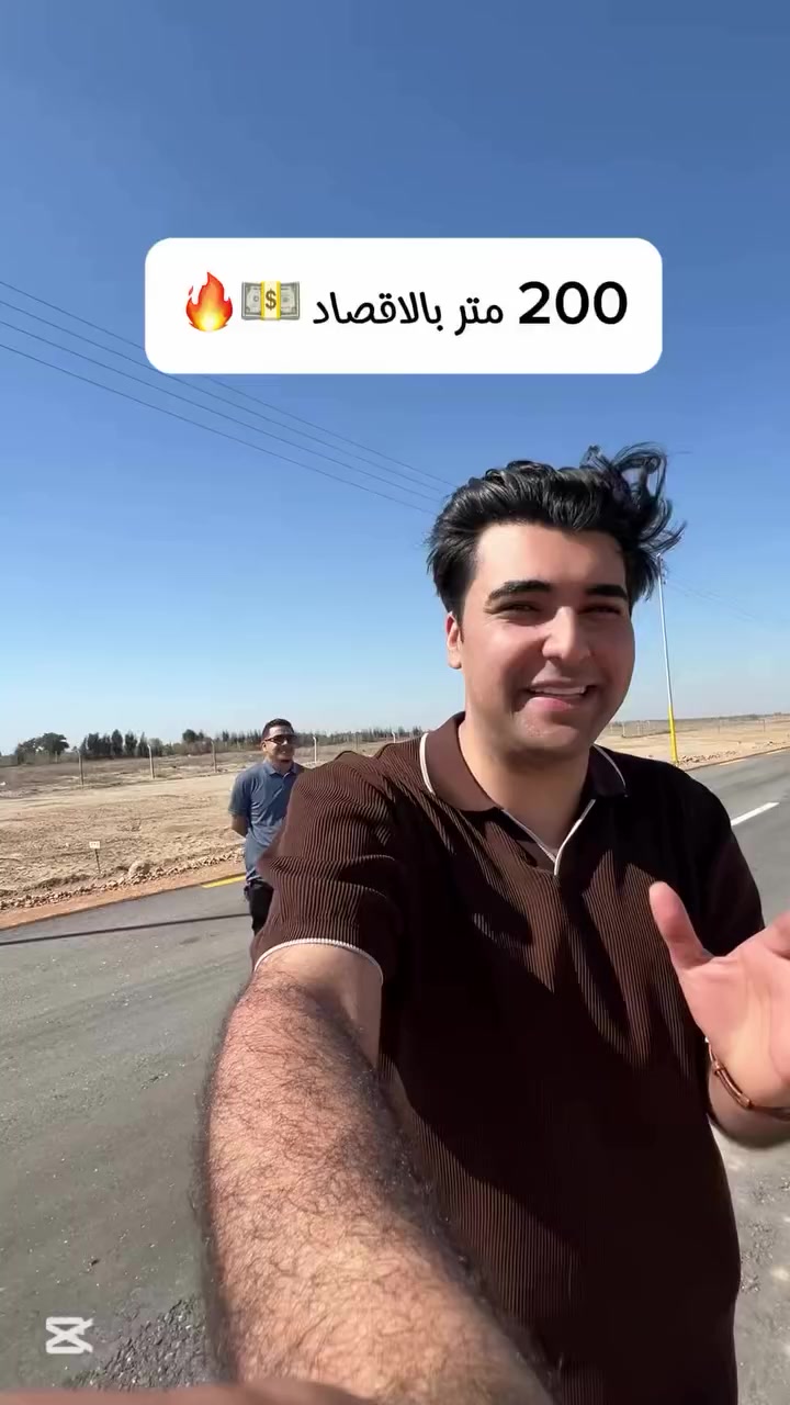 حجينه الغالي اكتب #تم توصلك جميع التفاصيل على الخاص 
العنوان : الديوانيه السنيه السياحي قرب تقاطع الفرات مجاور شركة العادلي 
200 متر بالأقصاد متوفر في المجمع وبأسعار تنافسيه 🔥💵
للتواصل اكثر :
*********** علي تاميم ☎️
