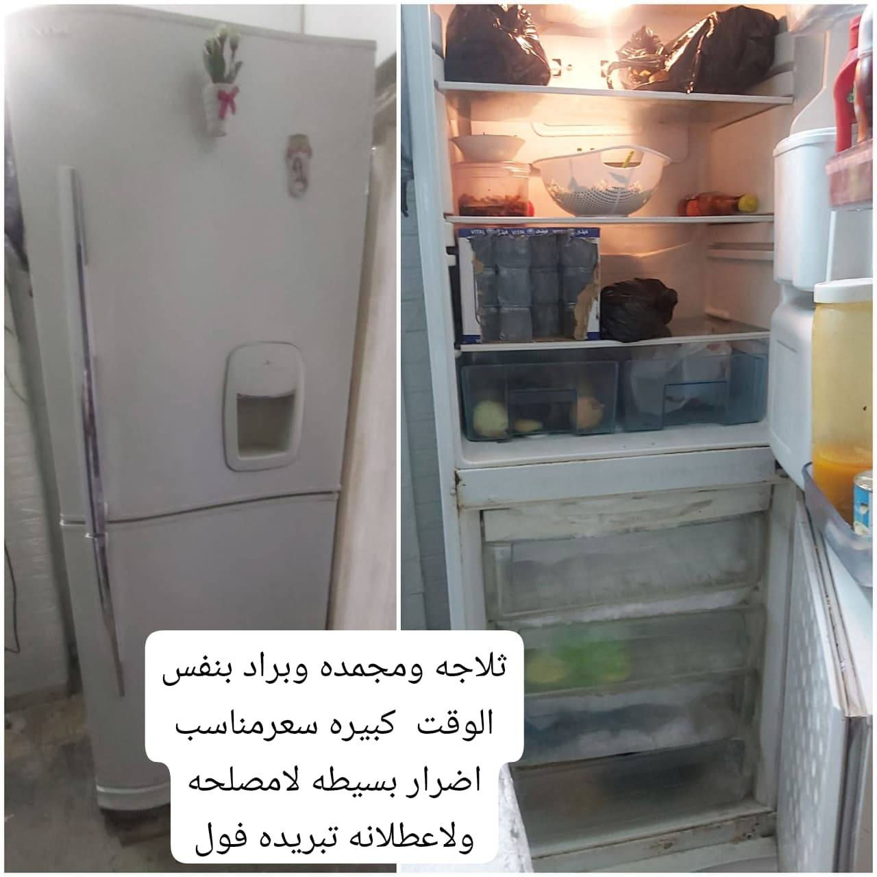 مكان بغداد جديدة غير متواجد فيس اتصال وات ساب 
***********
