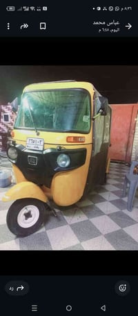 تكتك موديل2020لبيع07838407055