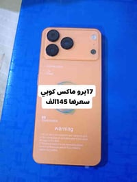 موبايلات جديد ما مستخدم  مال امزون  استفسار واتساب 07506214171يوجد خدم...