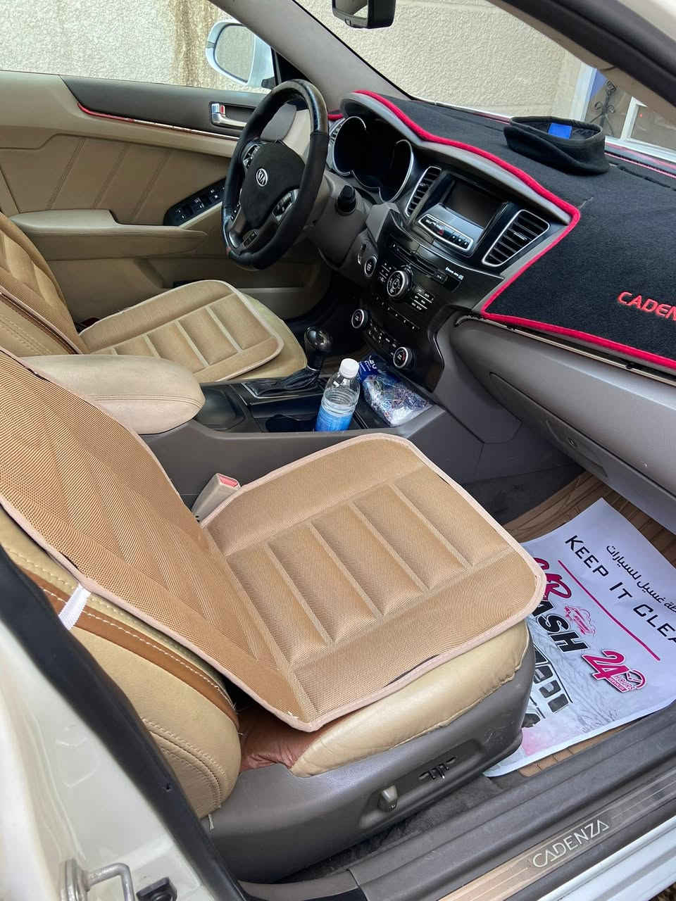 سلام عليكم كادينزا 12 خليجي رقم بغداد بيهة قطع صبغ كير محرك كهربائيات مكفول مابيهة نقص جاهزة السعر مناسب


**إذا كنت صاحب هذا الإعلان وتريد حذفه لأي سبب، رجاءا أرسل رسالة إلى الدعم الفني**