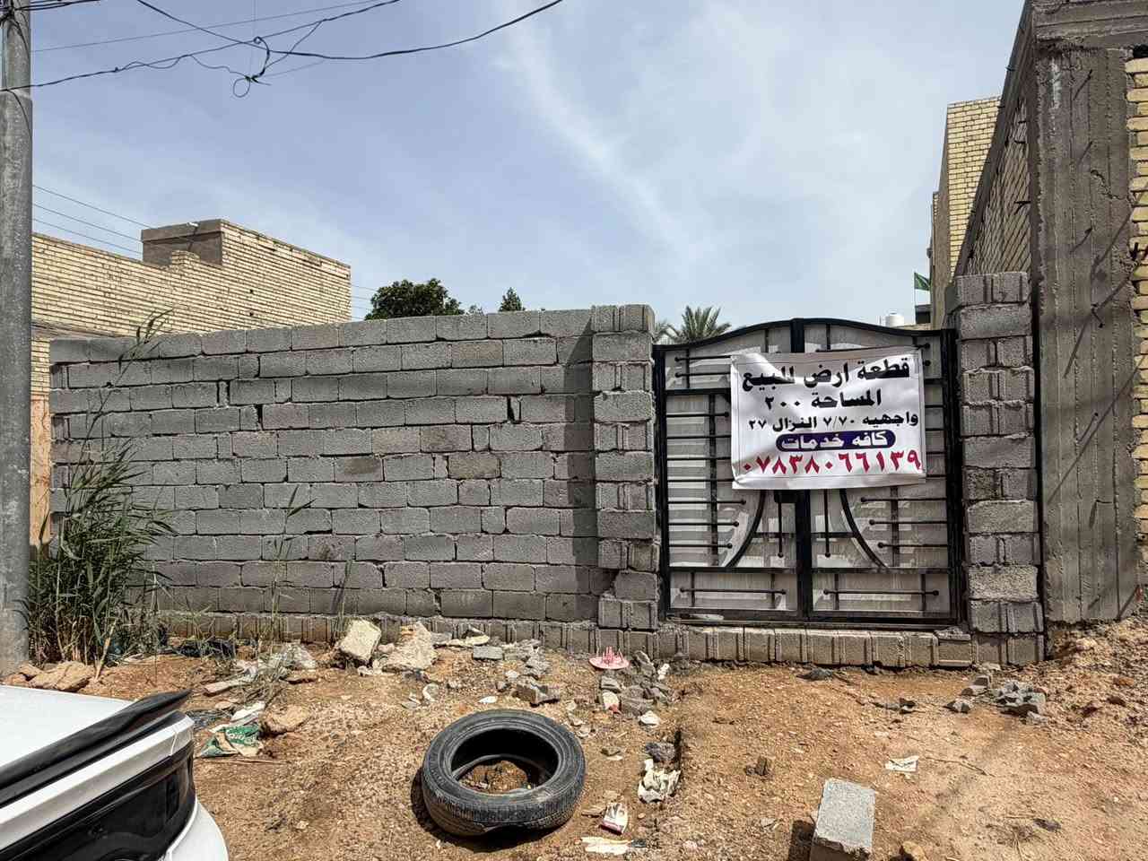 السلام عليكم قطعه للبيع 200متو واجهيه 7/70ونزال 27  مكان الحر حي سومر داخل الفرع سعر 105وبيها مجال     ***********
