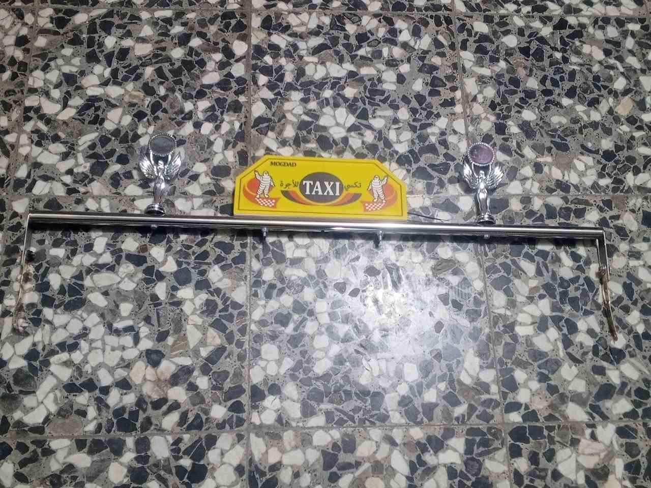 السلام عليكم 
كبات جدد ب ١٥
مرايات جدد ب ١٠
علامه تكسي ب ١٥
بغداد مدينة الصدر  سوق الحي
***********
