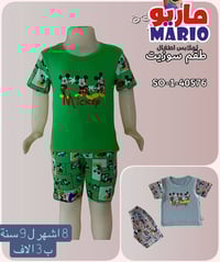 تراك أطفال • ٨ أشهر-٩ سنوات • النجف حي الجامعة