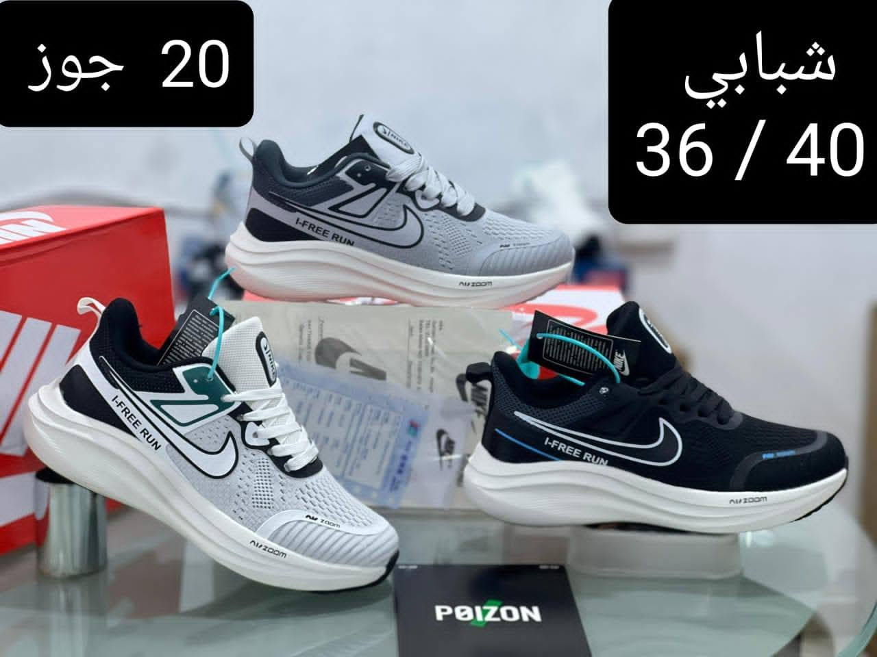فتنامي رجالي شبابي نسوني كولتي عالي
توصل0951270427


**إذا كنت صاحب هذا الإعلان وتريد حذفه لأي سبب، رجاءا أرسل رسالة إلى الدعم الفني**