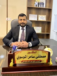 عيادة د مصطفى سامر • طب الألم التداخلي • الناصرية الحبوبي