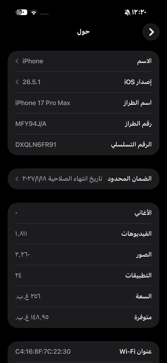 السلام عليكم
ايفون 17 برو ماكس 

ذاكرة 256

بطارية 100 مشحون ١٠٤

نضافة الجهاز 100% كفاله شرط الفحص 

الجهاز شريحه الكترونيه  شخطه مابي 

السعر 1825 قفل من الاخير لحد يخابر يعامل

مكاني بغداد

*********** فقط وتس
