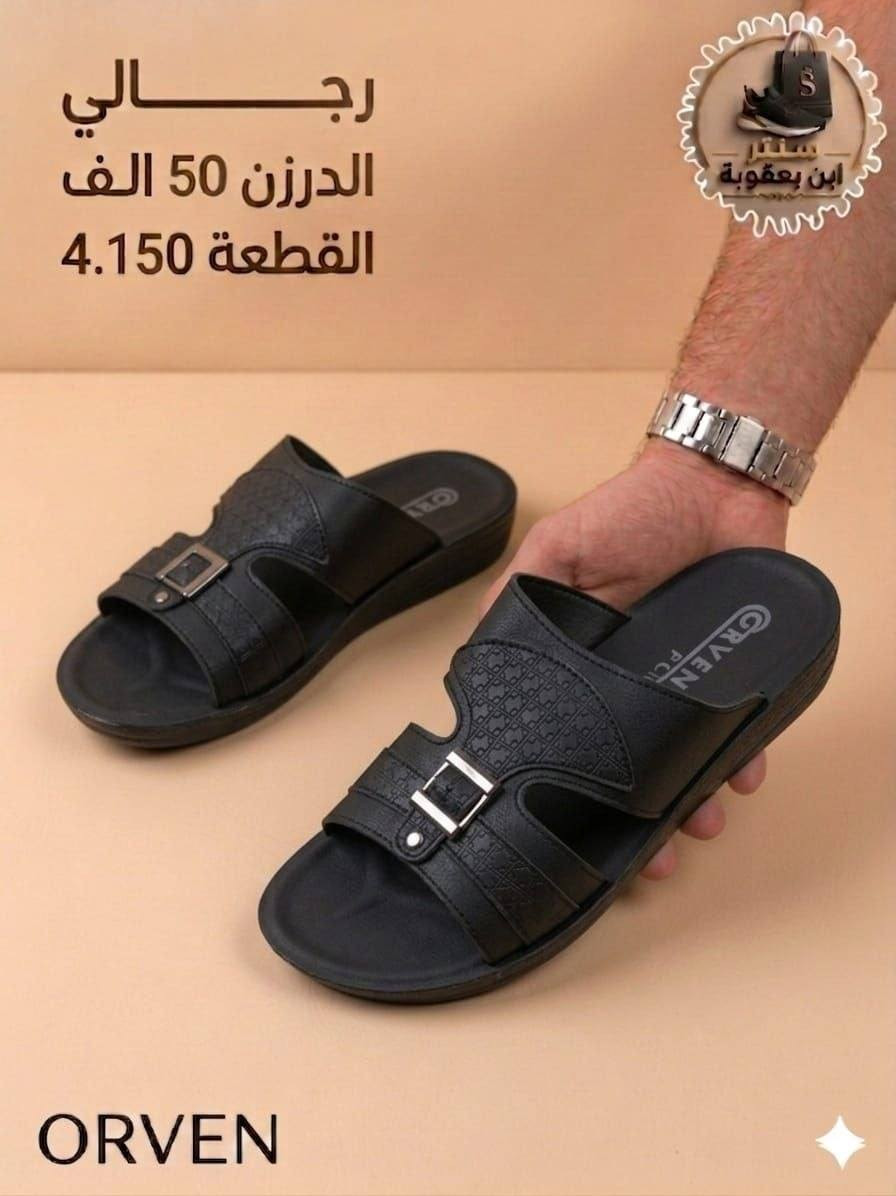 #جمله_الزمرد💎
لكافه لااحذيه  وسلبرات نسائي
 رجالي +شبابي +بناتي ولادي +طفل
للحجز خاص او واتساب ***********
رابط قناة التلكرام لكافه الموديلات 
https://t.me/ALSMURD75
