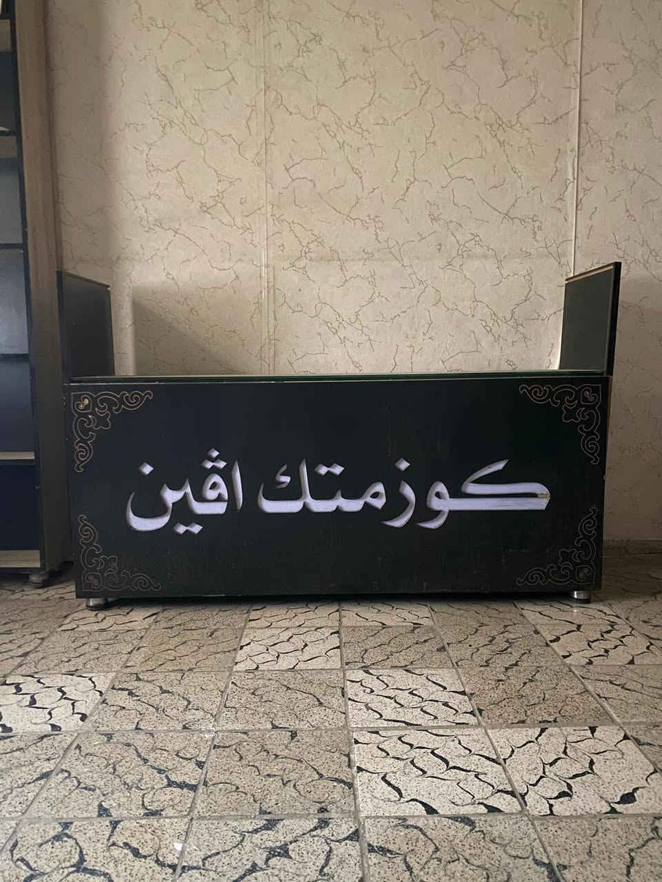 السلام عليكم مكتبه للبيع + قطعه مال عرض للبيع .السعر القطعتين ثنينتهن ب100الف المكان بغداد حي العامل التواصل تليكرام  7869968632


**إذا كنت صاحب هذا الإعلان وتريد حذفه لأي سبب، رجاءا أرسل رسالة إلى الدعم الفني**