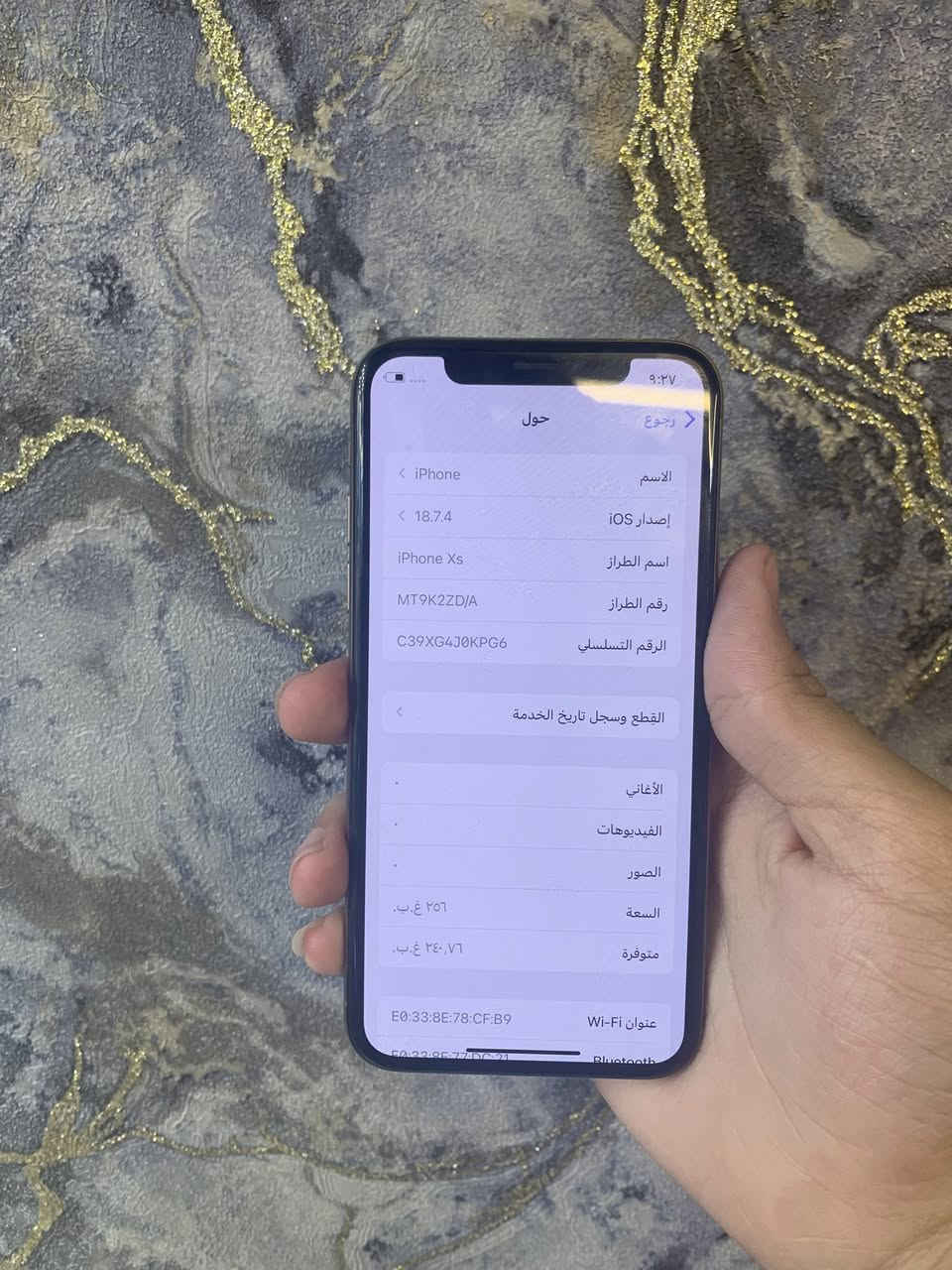 السلام عليكم شباب 🙋‍♂️
آيفون Xs  بطاريه 75 🔋ذاكرة 256💜 فول نظافه

السعر 150

   ***********

بغداد الشعب او البنوك
