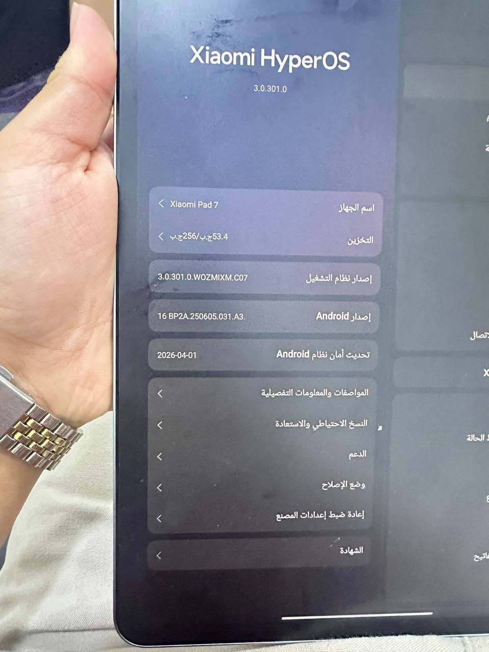 السلام عليكم
للبيع ايباد شاومي باد 7 جهاز نضيف لوك جديد بعدومستخدم 3 ايام مشحون 2 مرتين فقط ذاكره 256  معدل تحديث 144Hz، سطوع يصل إلى 800 شمعة، ودعم Dolby Vision وHDR ذاكره 256  البطارية: 8850mAh مع شحن سريع 45 واط.  
الصوت: 4 سماعات  الجهاز كامل ملحقات شاحنه والباكيت والكفر الاصلي الي يجي بل كارتون 
السعر 495


**إذا كنت صاحب هذا الإعلان وتريد حذفه لأي سبب، رجاءا أرسل رسالة إلى الدعم الفني**
