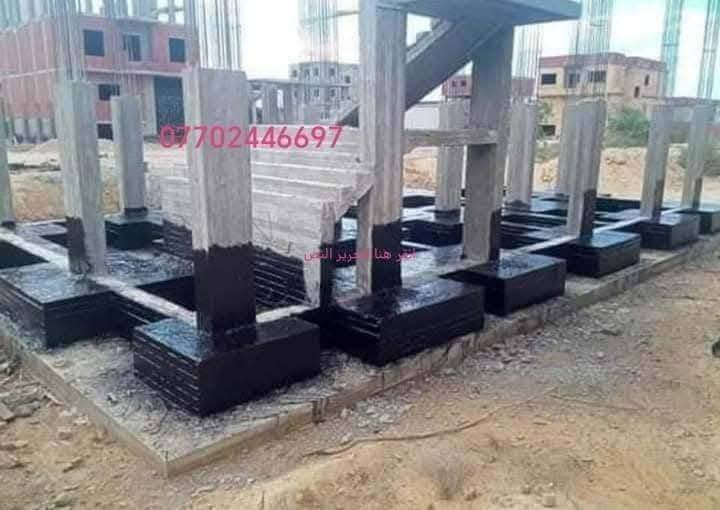 تزفيت الاسطح والبتلوات وإعادة ماستك شغل على الفحص متواجد خاص واتساب ***********
