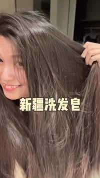 زيت الواحة • صابونة كوين • تساقط شعر