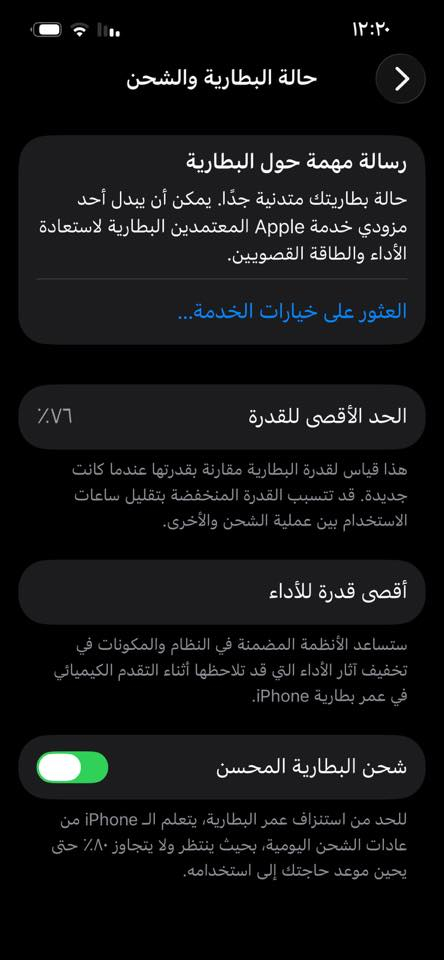 سلام عليكم جهاز١٣بروفقط امريكي ما بدل الجهاز نضيف السعر ٦٥٠  ذني الكسور مو بكهاز بل الجاهز الصورت بيه اذ تريد تتواصل هاذه رقمي اتصل ***********
