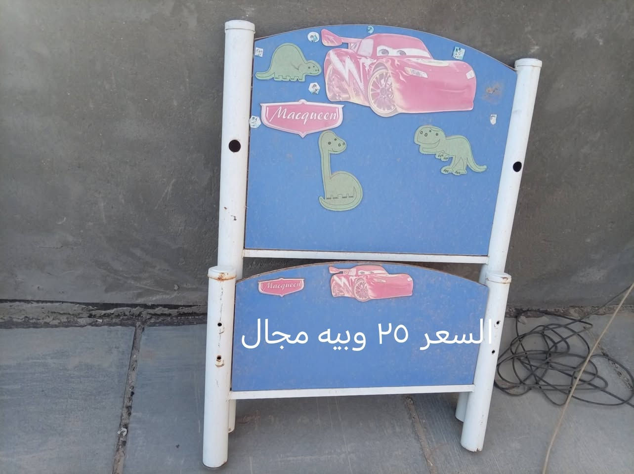 غراض لبيع  سعر موجود علئ صوره
مكان سماوه


**إذا كنت صاحب هذا الإعلان وتريد حذفه لأي سبب، رجاءا أرسل رسالة إلى الدعم الفني**