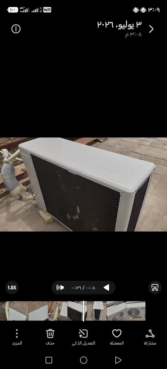 سلام عليكم سبلت البيع نوع هيرو 2طن جديد بس  نضرب عندي بلتنصيب يعني يحتاجله غاز علمن جهاز مامشتغل ابعد


**إذا كنت صاحب هذا الإعلان وتريد حذفه لأي سبب، رجاءا أرسل رسالة إلى الدعم الفني**