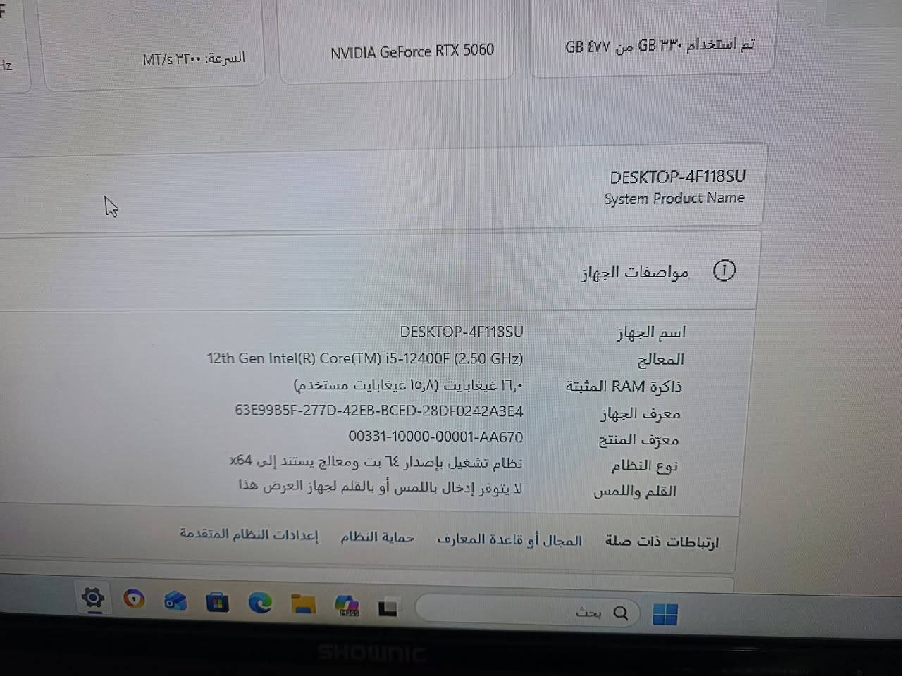 سلام عليكم عندي هذا الكيس للبيع مواصفاته كله مذكوره بل صور + الكراتين موجودة و كل المواصفات مذكورة السعر 1100 وبيه مجال بسيط ورجاءاً الي ميعجبه المنشور لا يدخل ويعلق ميعجبك اعبر المنشور  وبيكم خير وتدللون


**إذا كنت صاحب هذا الإعلان وتريد حذفه لأي سبب، رجاءا أرسل رسالة إلى الدعم الفني**