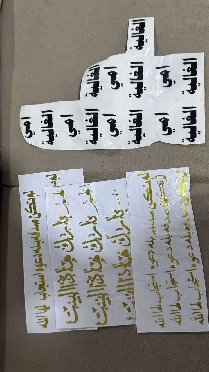 سلام عليكم
عندي مشروع كامل الحجر والشموع 
قوالب الوان فرشة الوان مباخر ذهبي وفضي كماشات مباخر
 وملصقات كتابه  هيتر شموع وجهاز تذويب الشموع
المجموعه قليلة الاستعمال
كامله للبيع
الي يريدها يتواصل خاص


**إذا كنت صاحب هذا الإعلان وتريد حذفه لأي سبب، رجاءا أرسل رسالة إلى الدعم الفني**