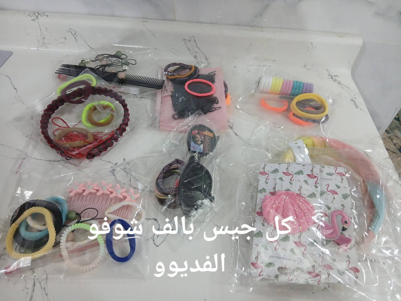 اكسسوارات شعر للعيد
توجد خدمه توصيل كوت وجميع محافظات العراق


**إذا كنت صاحب هذا الإعلان وتريد حذفه لأي سبب، رجاءا أرسل رسالة إلى الدعم الفني**