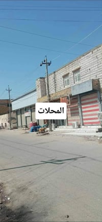 طابو صرف • ١٨٨م • ٤ محلات مؤجرة
