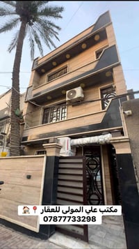العطيفيه الثانية • ٨٨م • واجهة مرمر