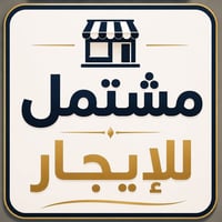 كراده داخل • ٦٧م • غرفتين