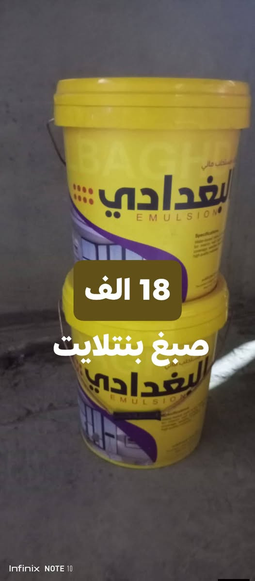 وصول وجبه جديده من المواد المتنوعه الأسعار جوه السوك انشائية احمد كربلاء طويريج حي الزهراء قرب شارع الحمداني ***********
