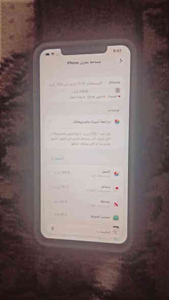 ايفون 11 برة ماكس جهاز مبدل بيه بس شاشه مال تفصيخ 3خيارات ذاكررت جهاز 256 جهاز كلشي شغال بيه و ضهر مالته مكسور سعر جهاز 230 وبيه مجال حك جيه مكان بغداد شعله  *********** وتساب
